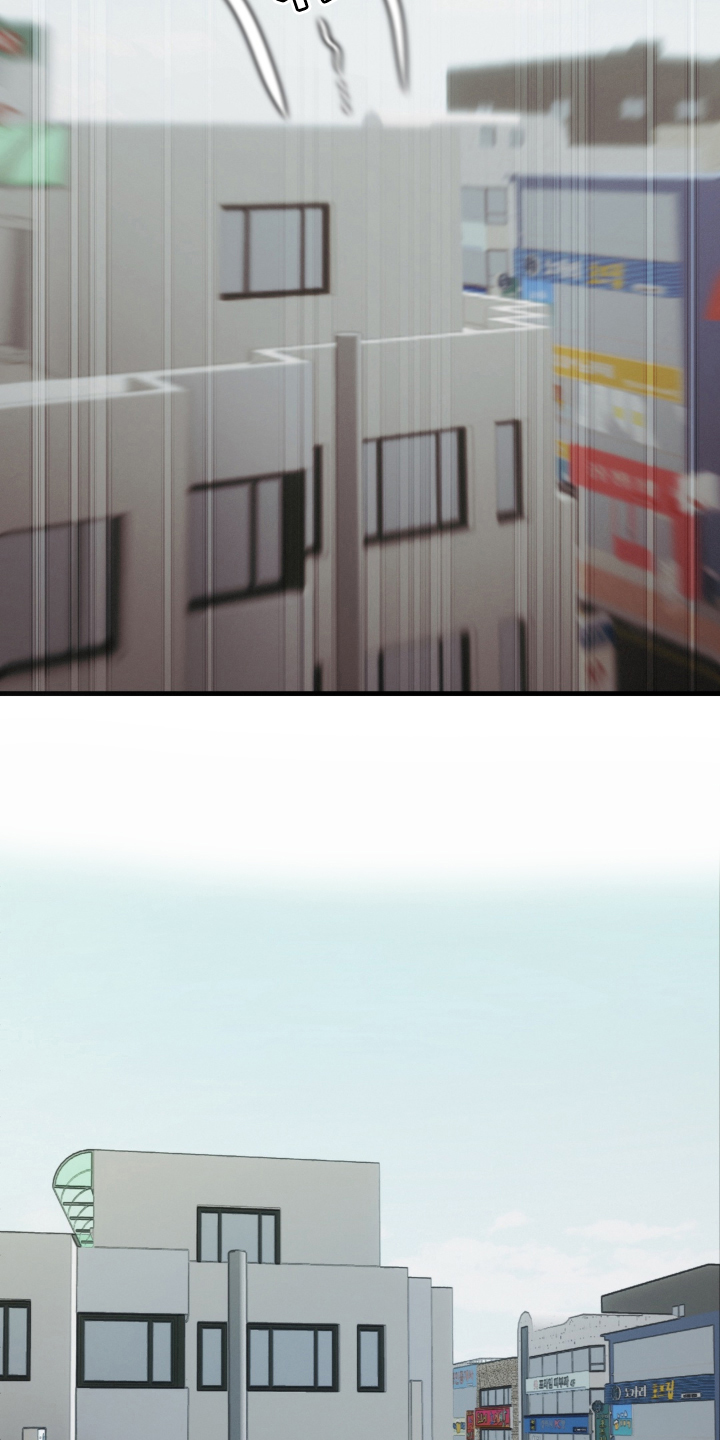 拜托了辣椒精灵漫画,第6章：第一次4图