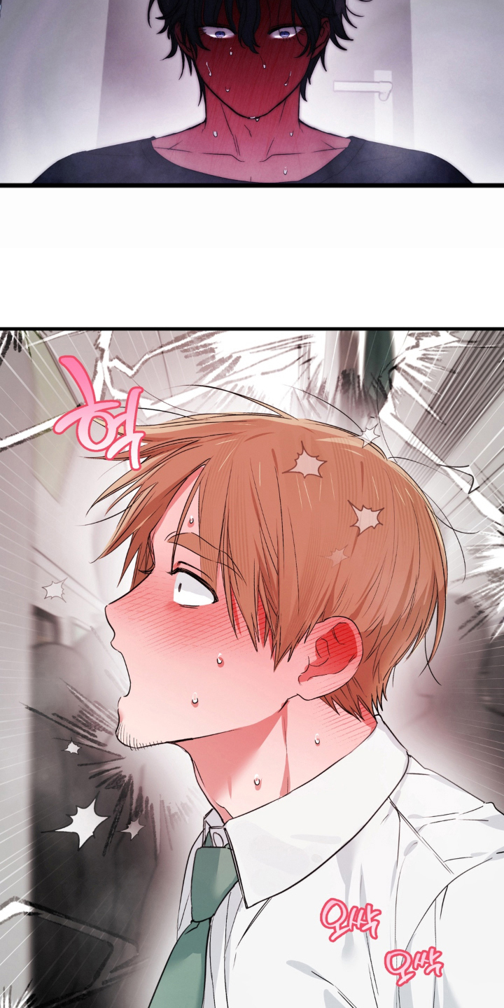 拜托了辣椒精灵漫画,第4章：慢慢来3图