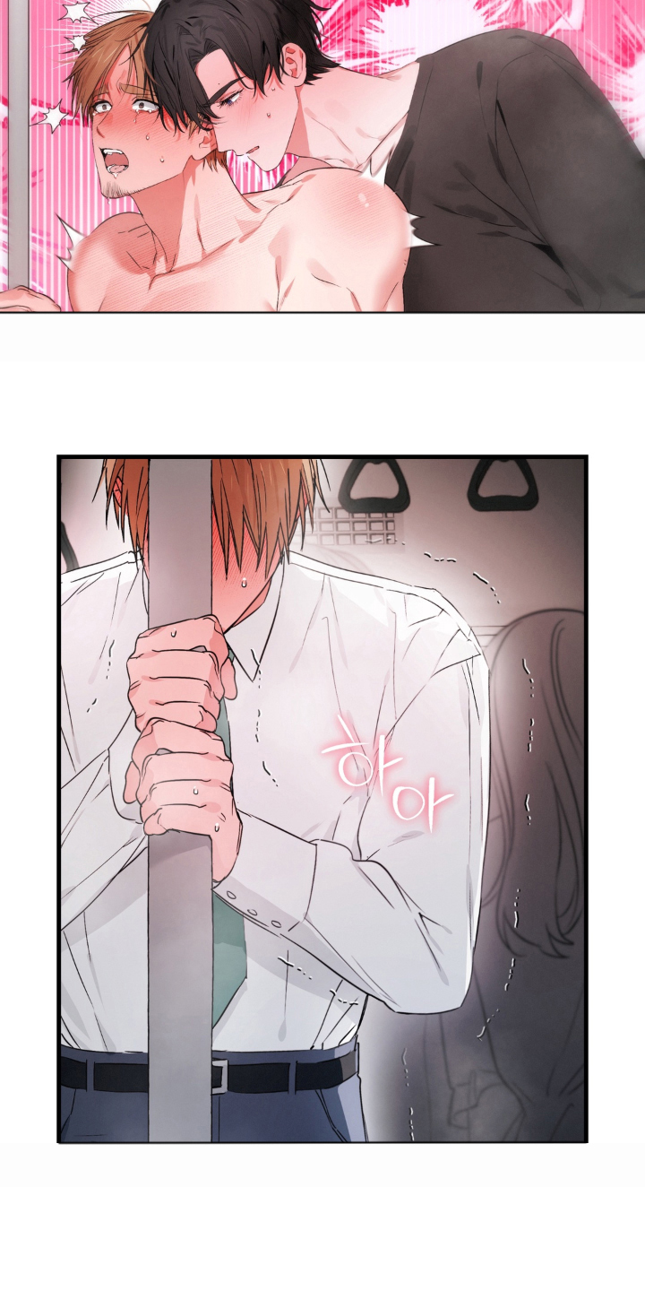 拜托了辣椒精灵漫画,第4章：慢慢来1图