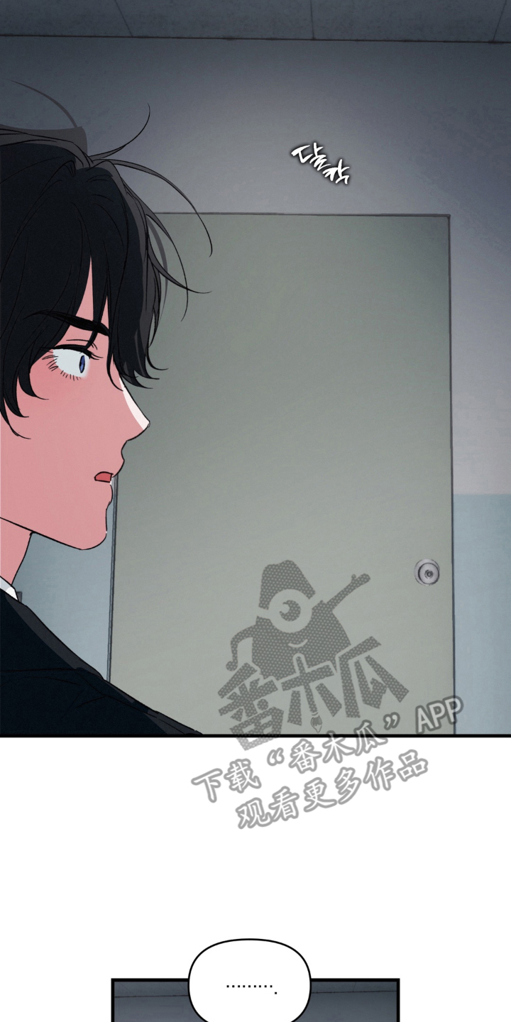 拜托了辣椒精灵漫画,第17章：没收2图