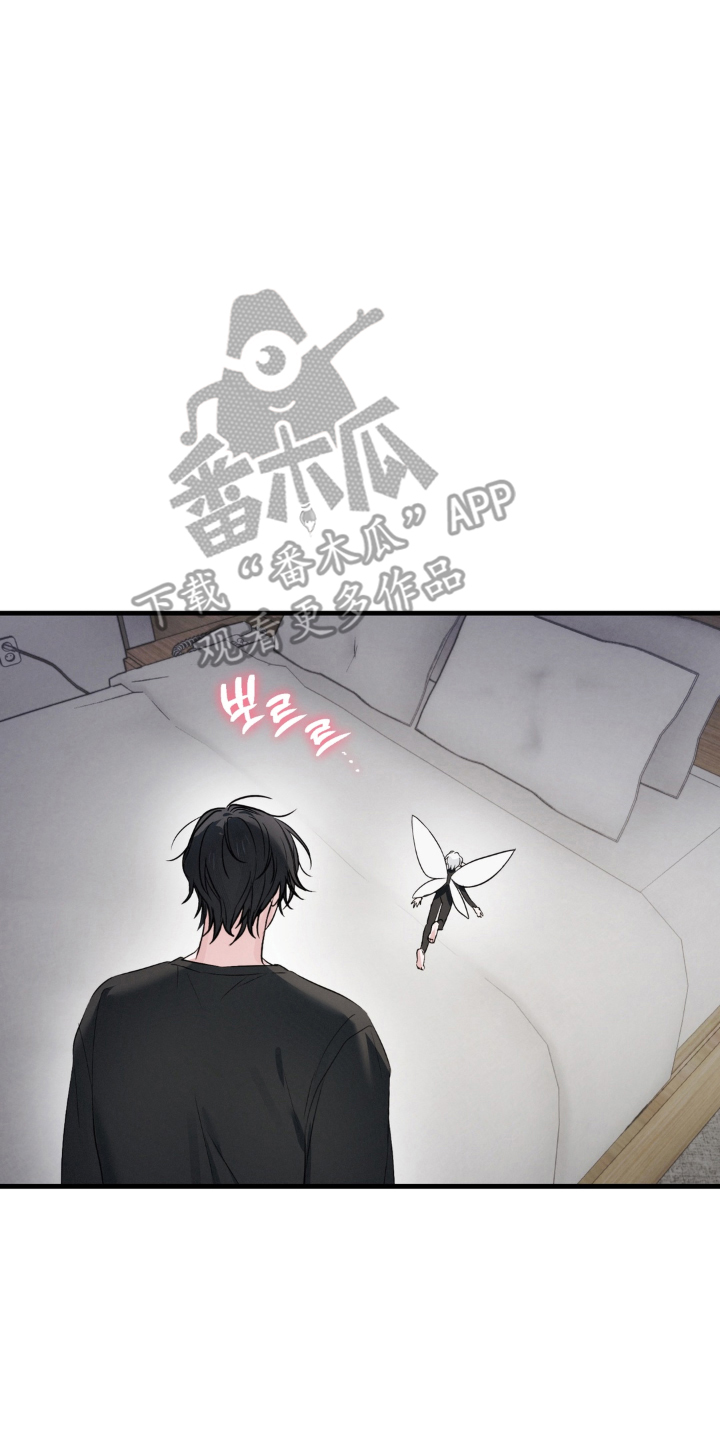 拜托了辣椒精灵漫画,第7章：更喜欢男人2图