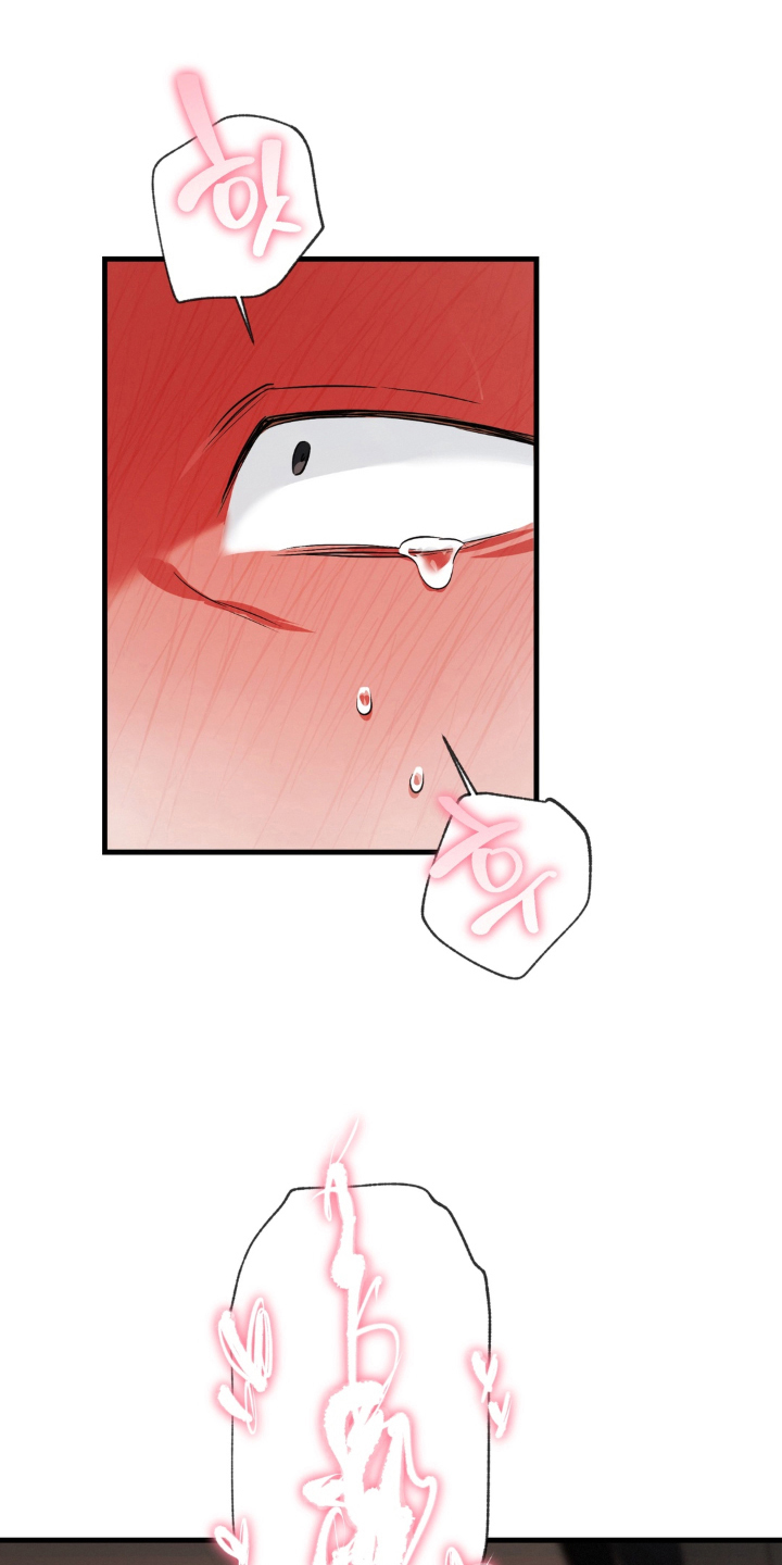 拜托了辣椒精灵漫画,第11章：做得好5图