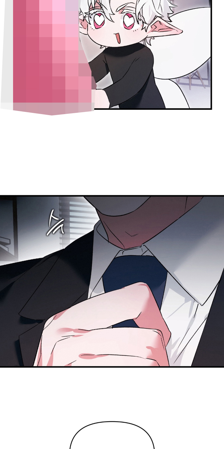 拜托了辣椒精灵漫画,第12章：有地方要去2图