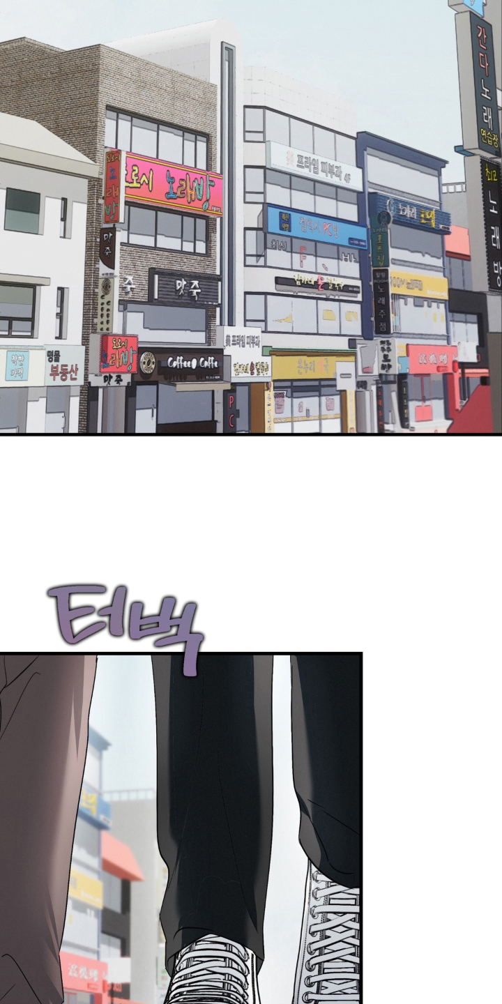 拜托了辣椒精灵漫画,第6章：第一次5图
