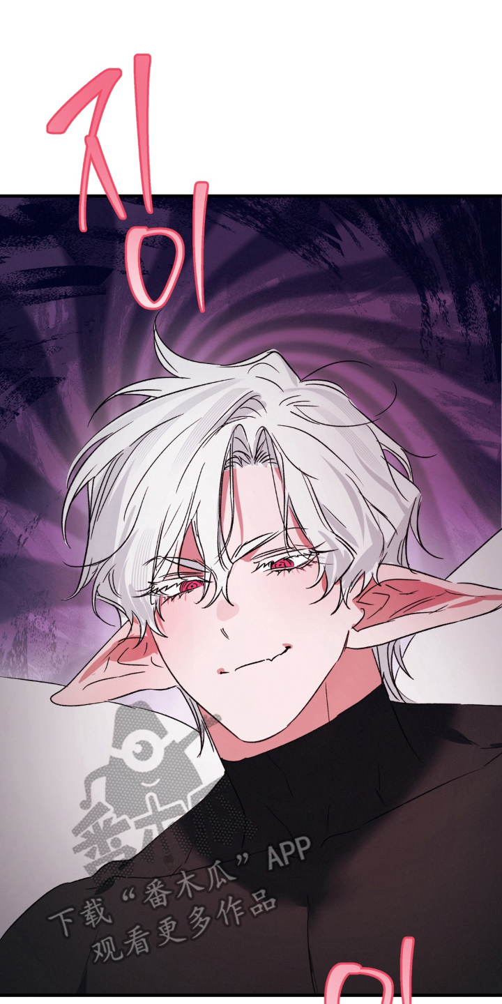 拜托了辣椒精灵漫画,第19章：最后一个礼物1图
