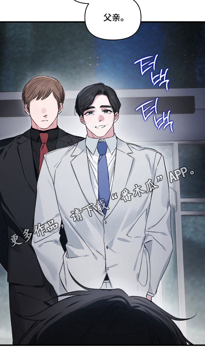 拜托了辣椒精灵漫画,第12章：有地方要去2图