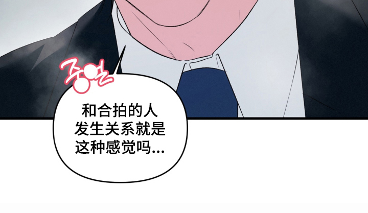 拜托了辣椒精灵漫画,第16章：合拍4图