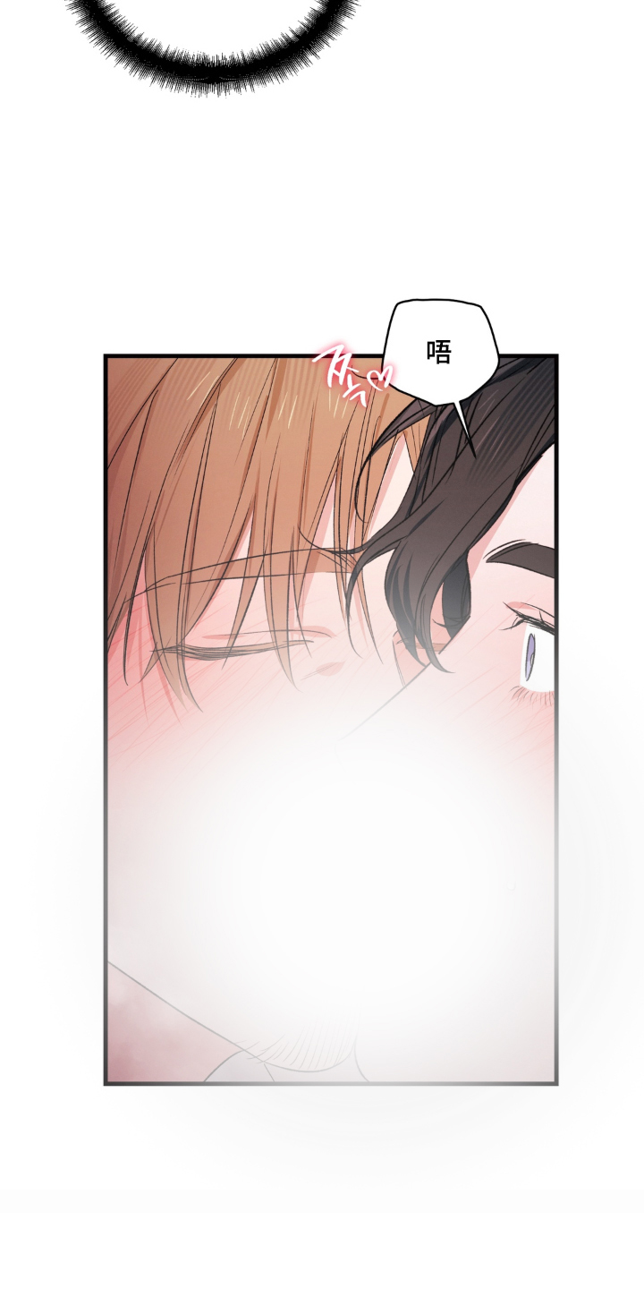 拜托了辣椒精灵漫画,第21章：顺序2图