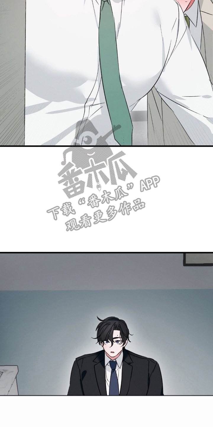 拜托了辣椒精灵漫画,第17章：没收3图