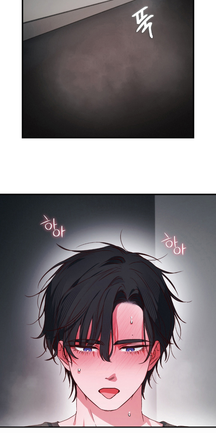 拜托了辣椒精灵漫画,第4章：慢慢来4图