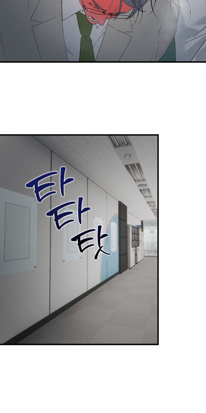 拜托了辣椒精灵漫画,第16章：合拍3图