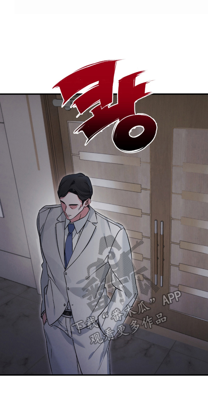 拜托了辣椒精灵漫画,第13章：自我思考5图