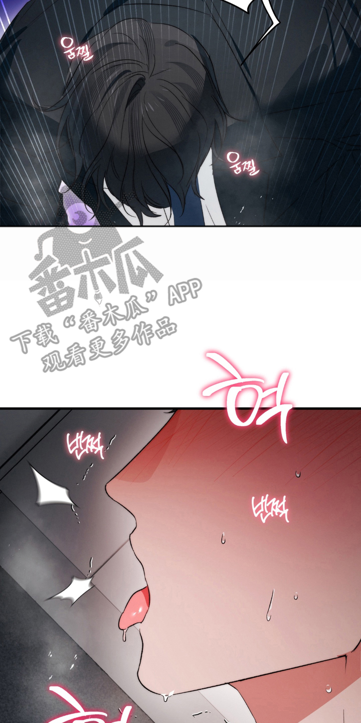 拜托了辣椒精灵漫画,第22章：不可以休息5图