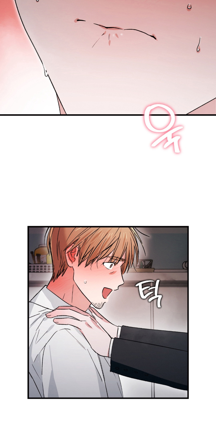 拜托了辣椒精灵漫画,第21章：顺序5图