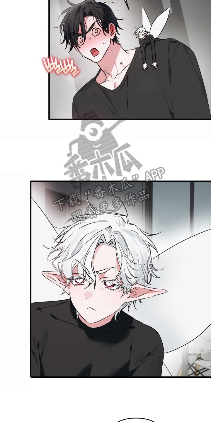 拜托了辣椒精灵漫画,第3章：教学3图