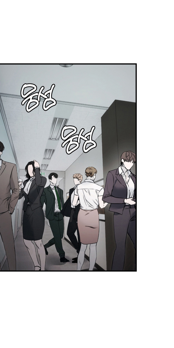 拜托了辣椒精灵漫画,第12章：有地方要去1图