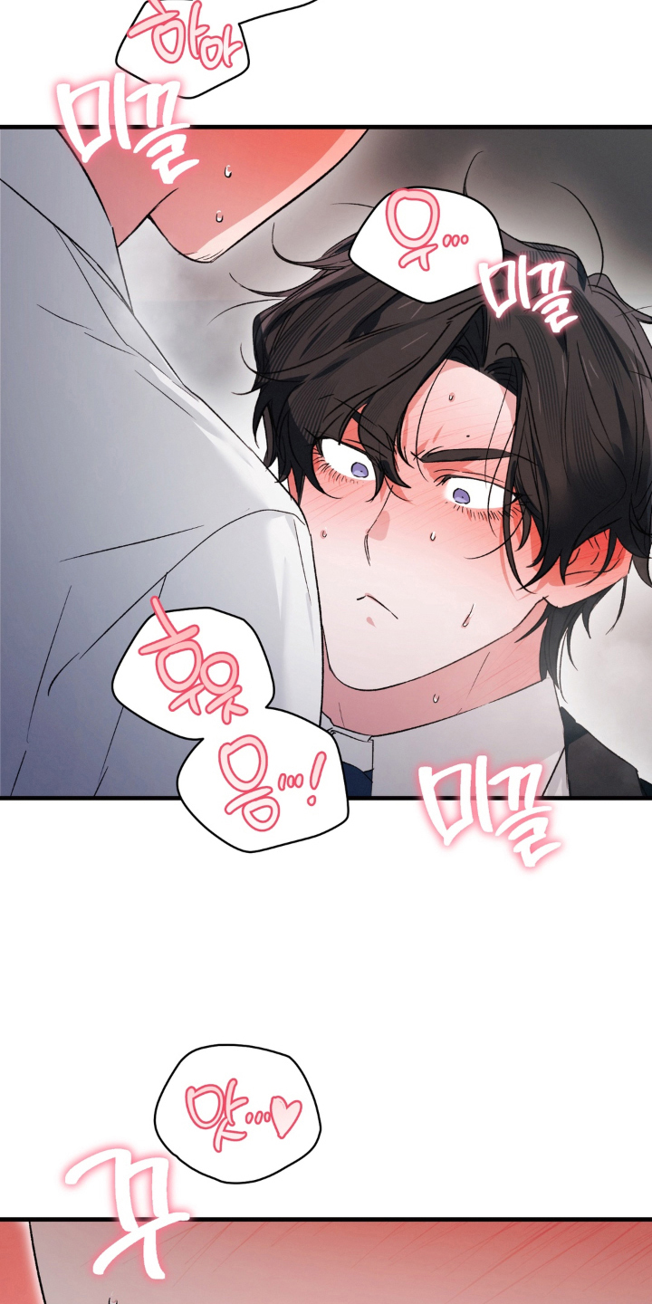 拜托了辣椒精灵漫画,第21章：顺序4图