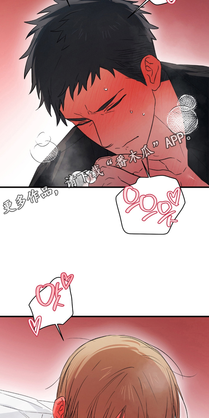 拜托了辣椒精灵漫画,第21章：顺序3图