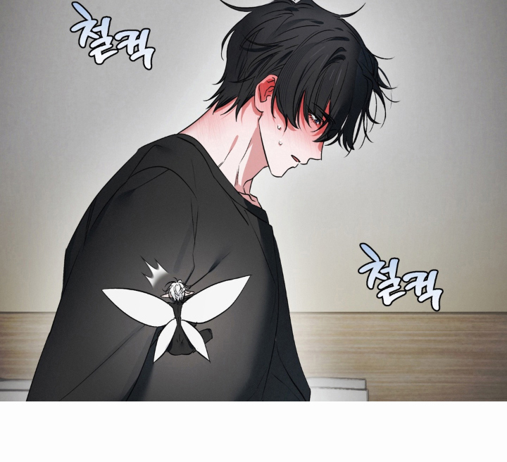 拜托了辣椒精灵漫画,第9章：变化4图
