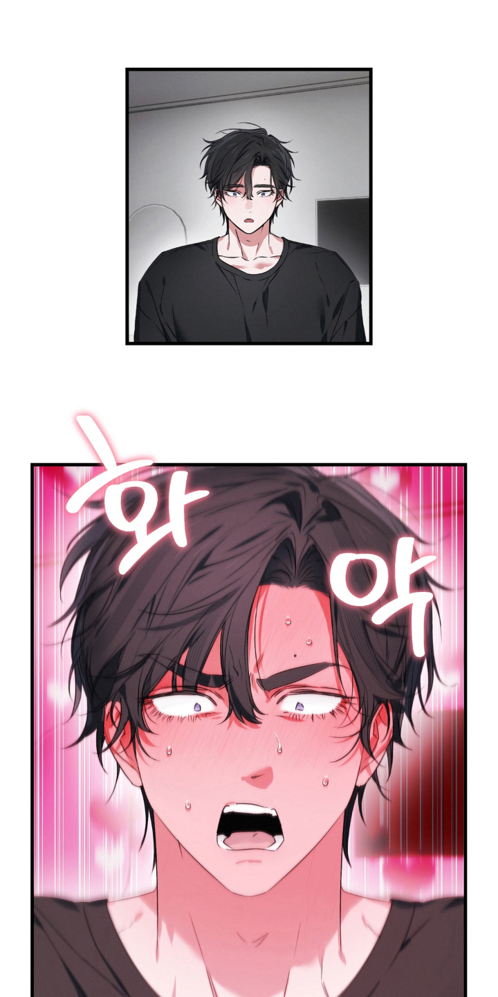 拜托了辣椒精灵漫画,第8章：证据2图