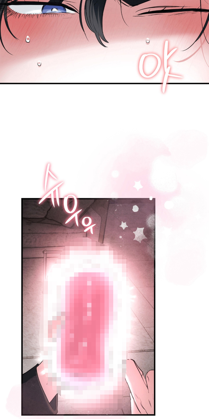 拜托了辣椒精灵漫画,第9章：变化2图
