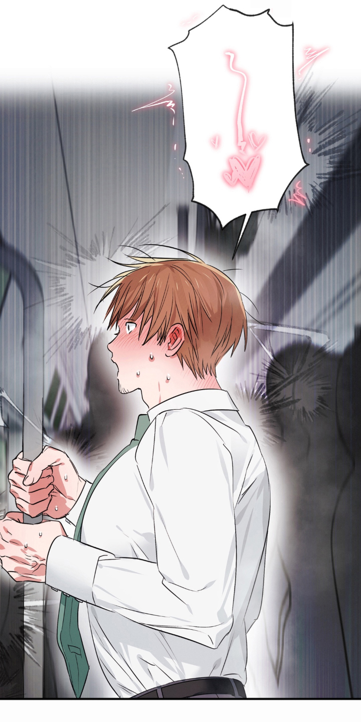 拜托了辣椒精灵漫画,第3章：教学5图