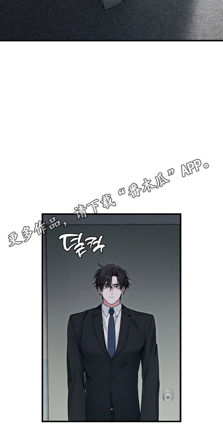 拜托了辣椒精灵漫画,第13章：自我思考2图
