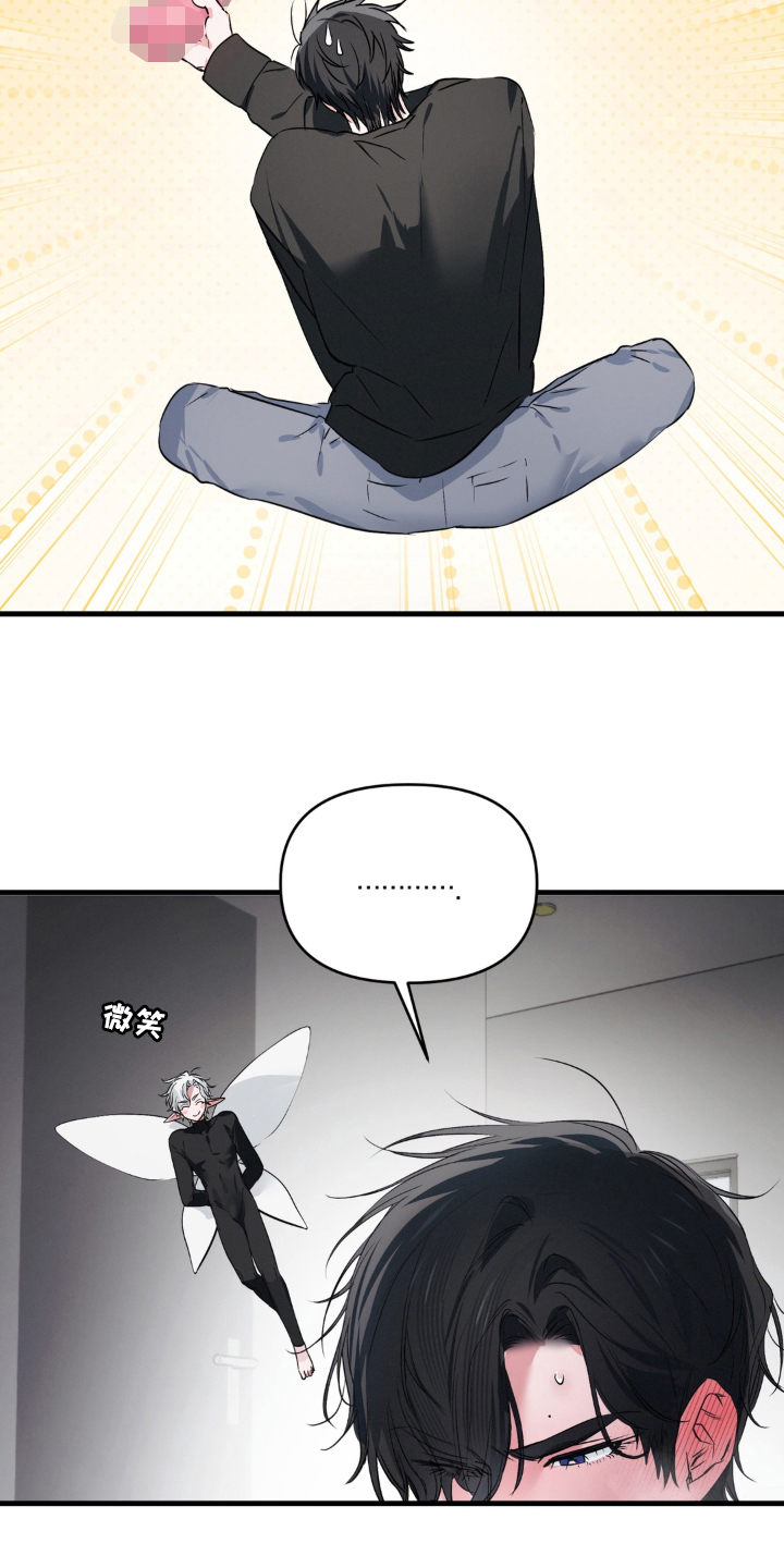 拜托了辣椒精灵漫画,第2章：什么都知道5图