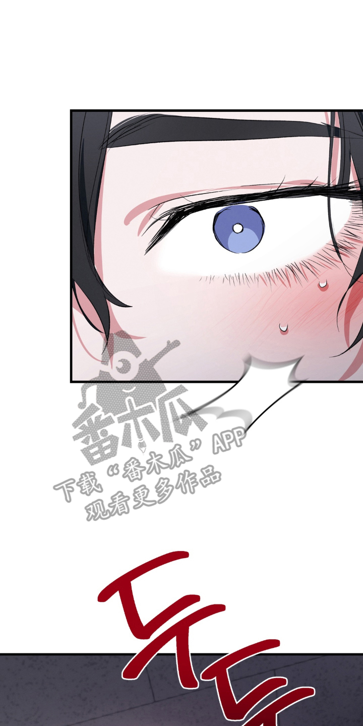 拜托了辣椒精灵漫画,第19章：最后一个礼物4图