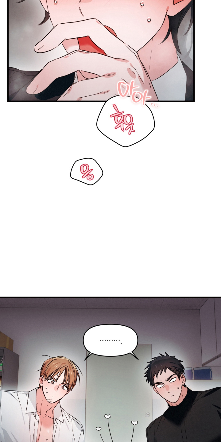 拜托了辣椒精灵漫画,第20章：摆脱童贞5图