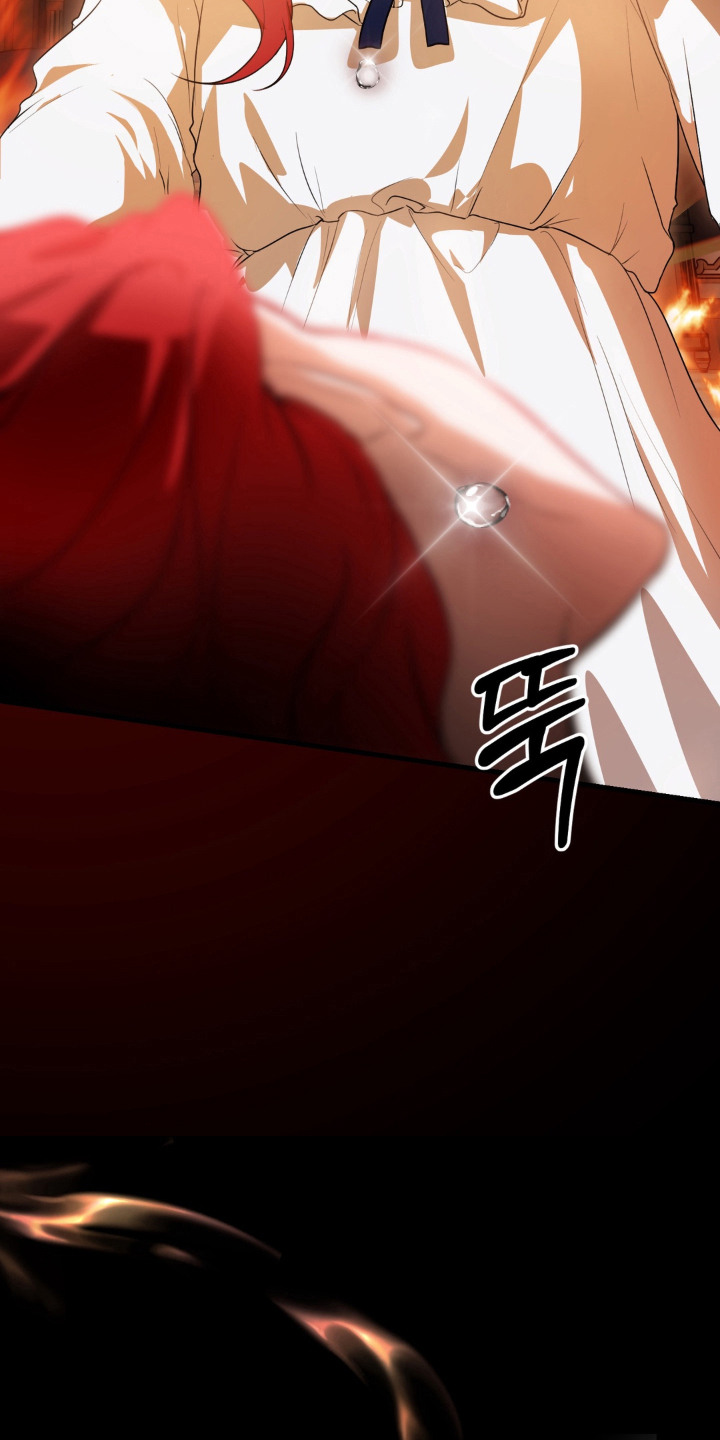 圣洁之罪漫画,第1章：熊熊烈火5图