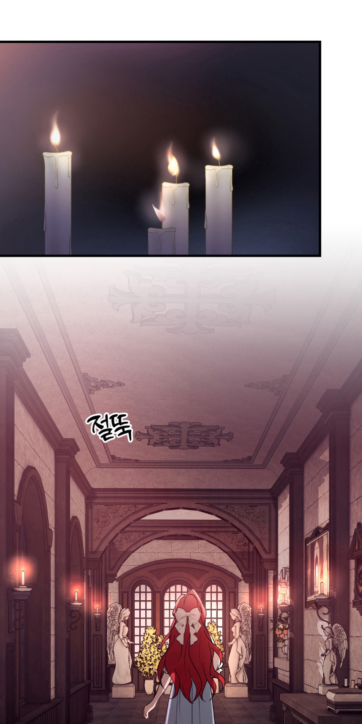 圣洁之罪漫画,第7章：互相依赖3图