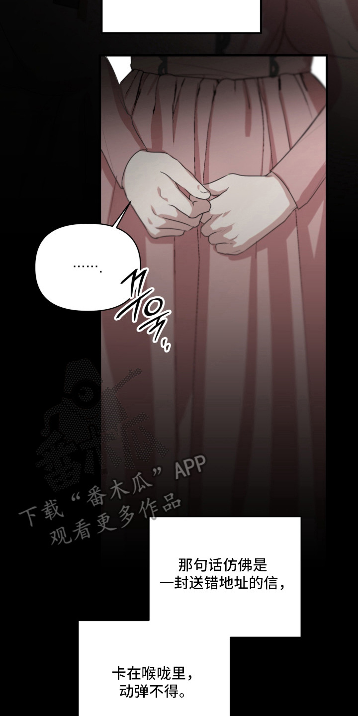 圣洁之罪漫画,第4章：继承人2图