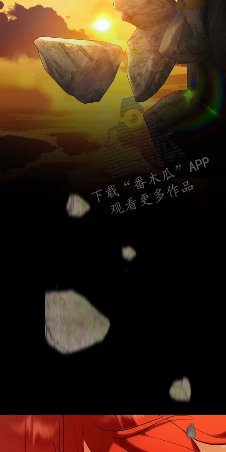 圣洁之罪漫画,第15章：不悦1图