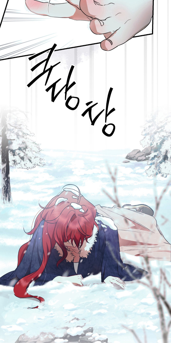 圣洁之罪漫画,第3章：初遇1图
