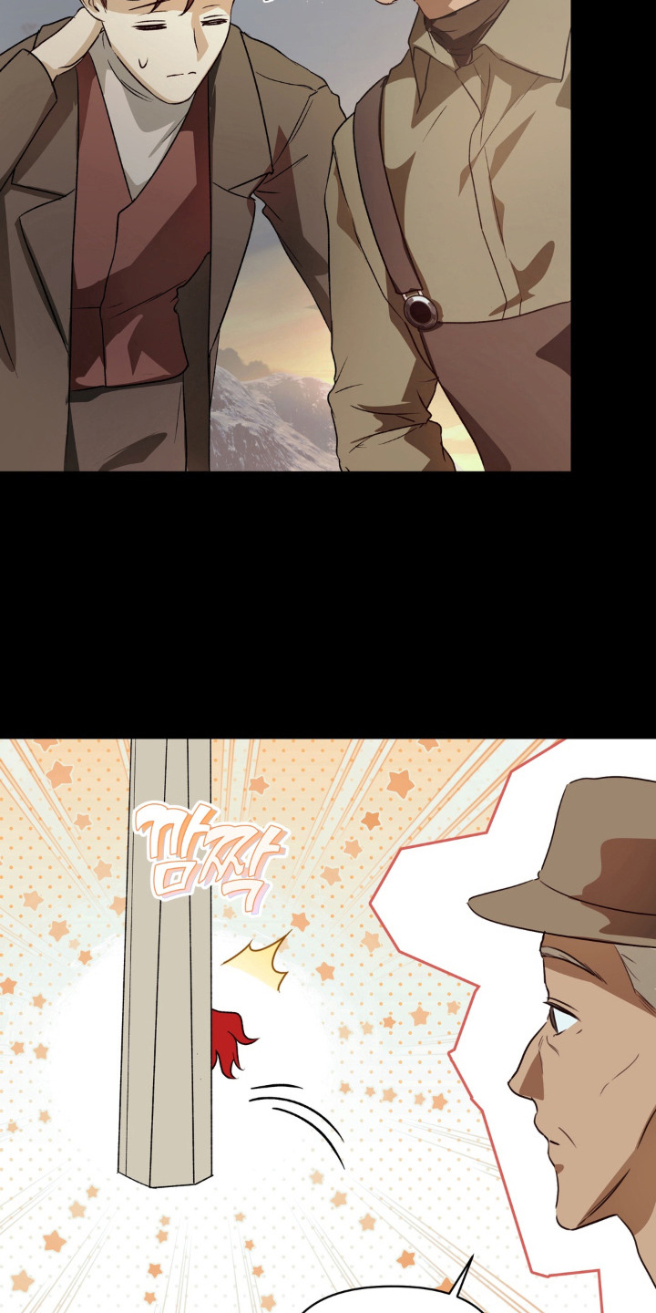 圣洁之罪漫画,第8章：祈祷4图