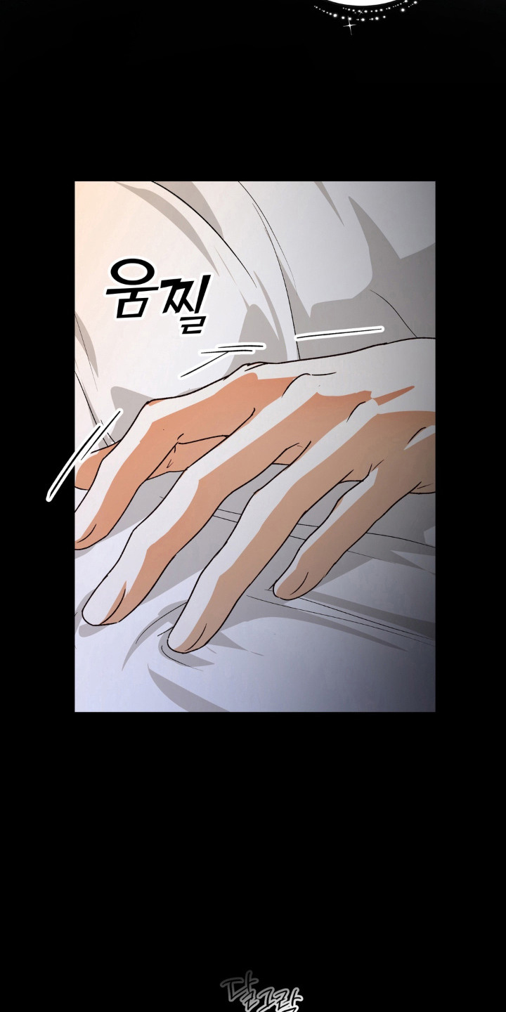 圣洁之罪漫画,第11章：湛蓝的双眼1图