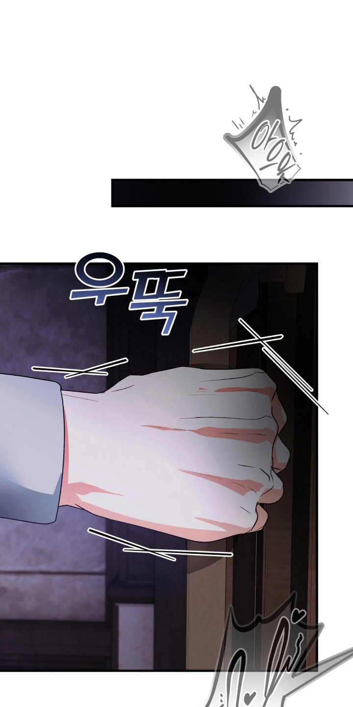 圣洁之罪漫画,第10章：禁忌3图