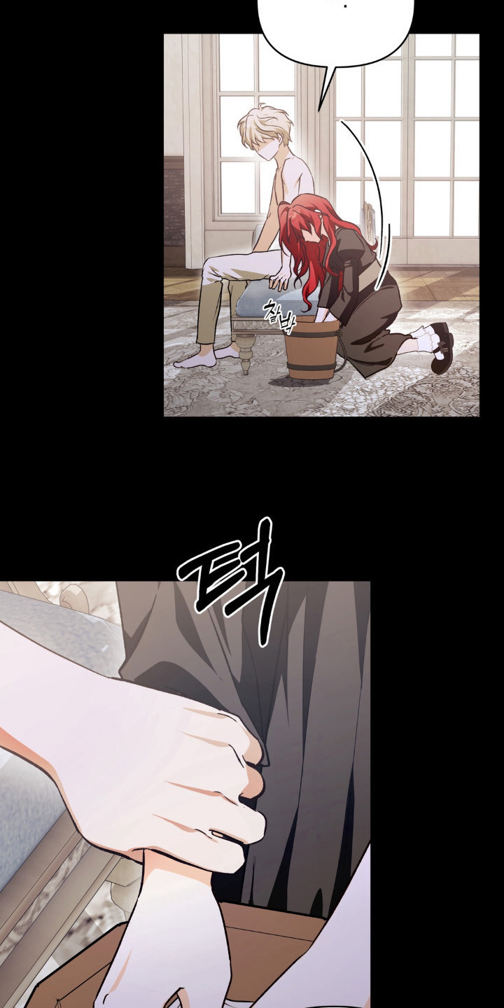 圣洁之罪漫画,第16章：坠落1图