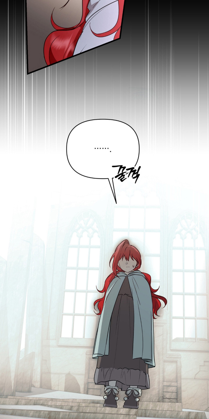 圣洁之罪漫画,第8章：祈祷1图