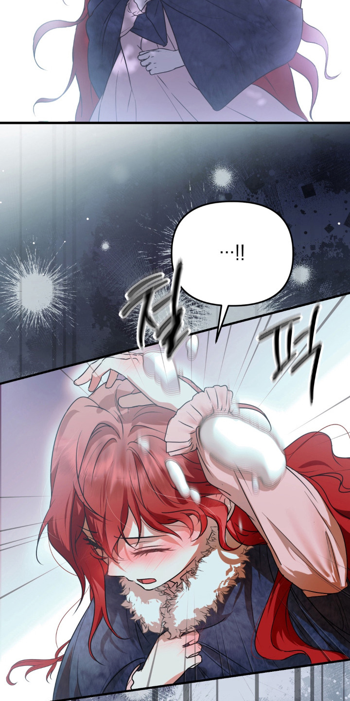 圣洁之罪漫画,第3章：初遇4图