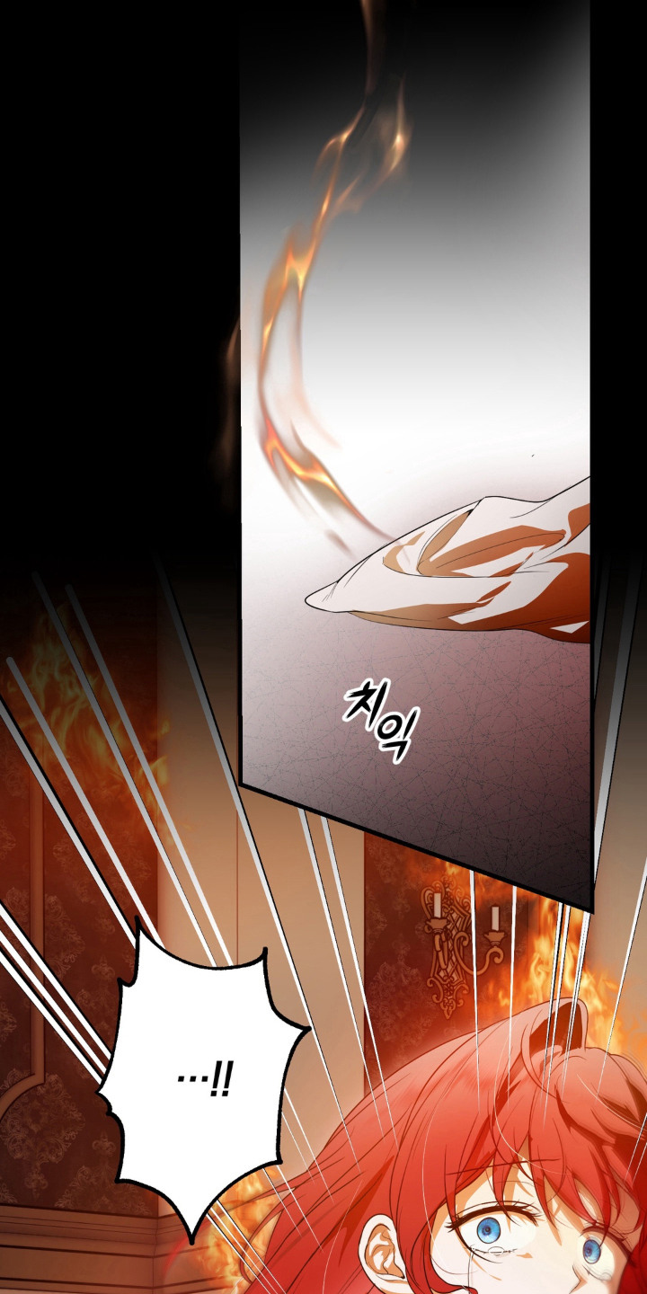 圣洁之罪漫画,第1章：熊熊烈火1图