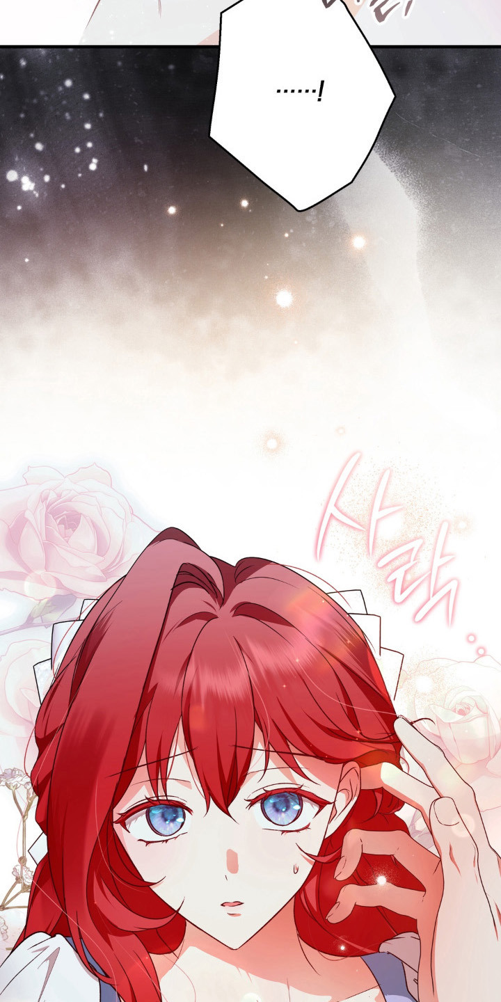 圣洁之罪漫画,第12章：被发现1图