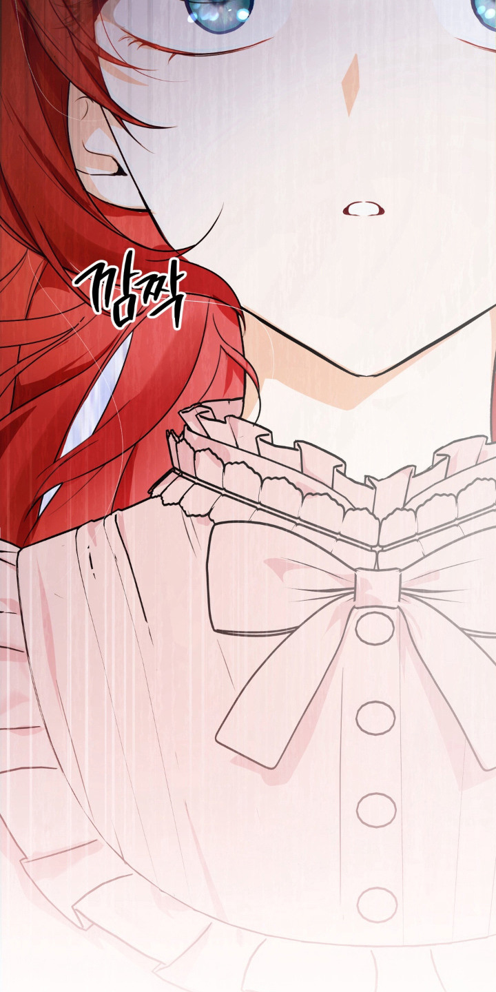 圣洁之罪漫画,第2章：累赘2图
