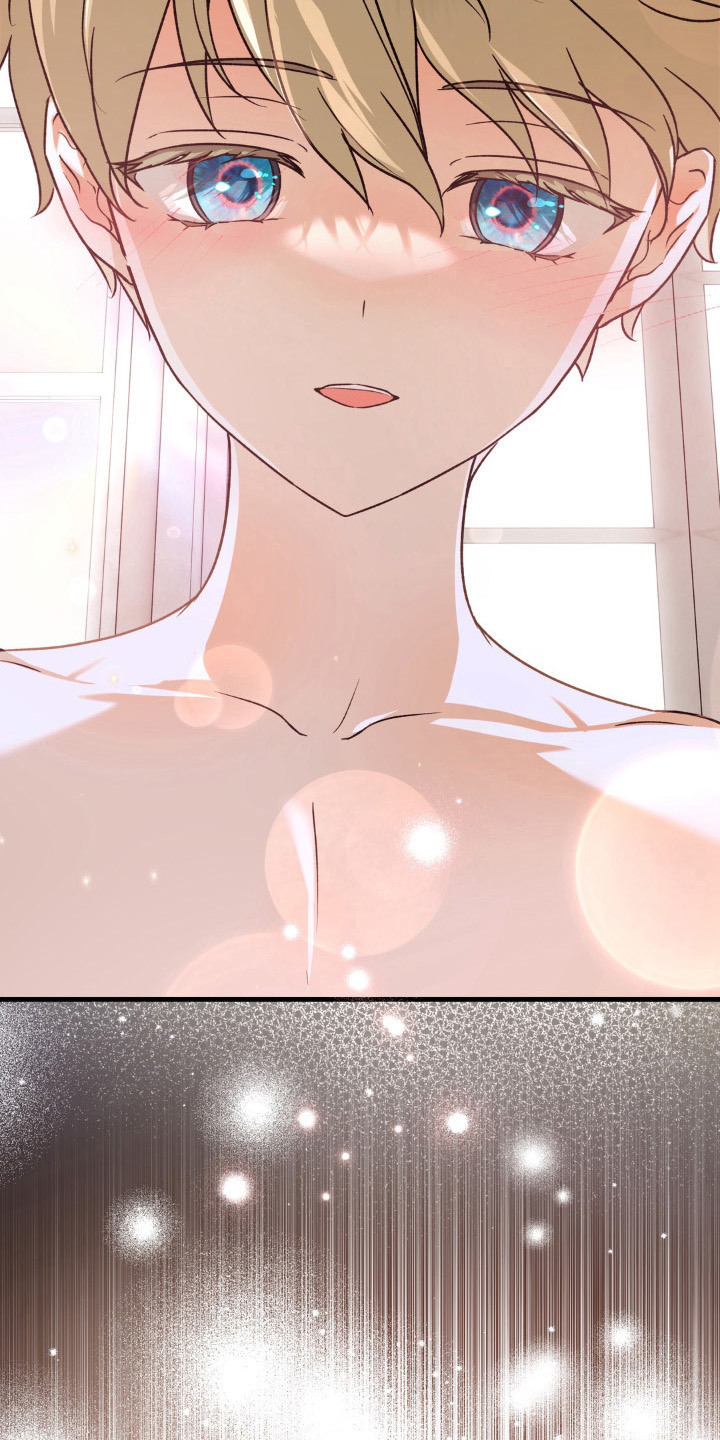 圣洁之罪漫画,第17章：孤独的羔羊1图