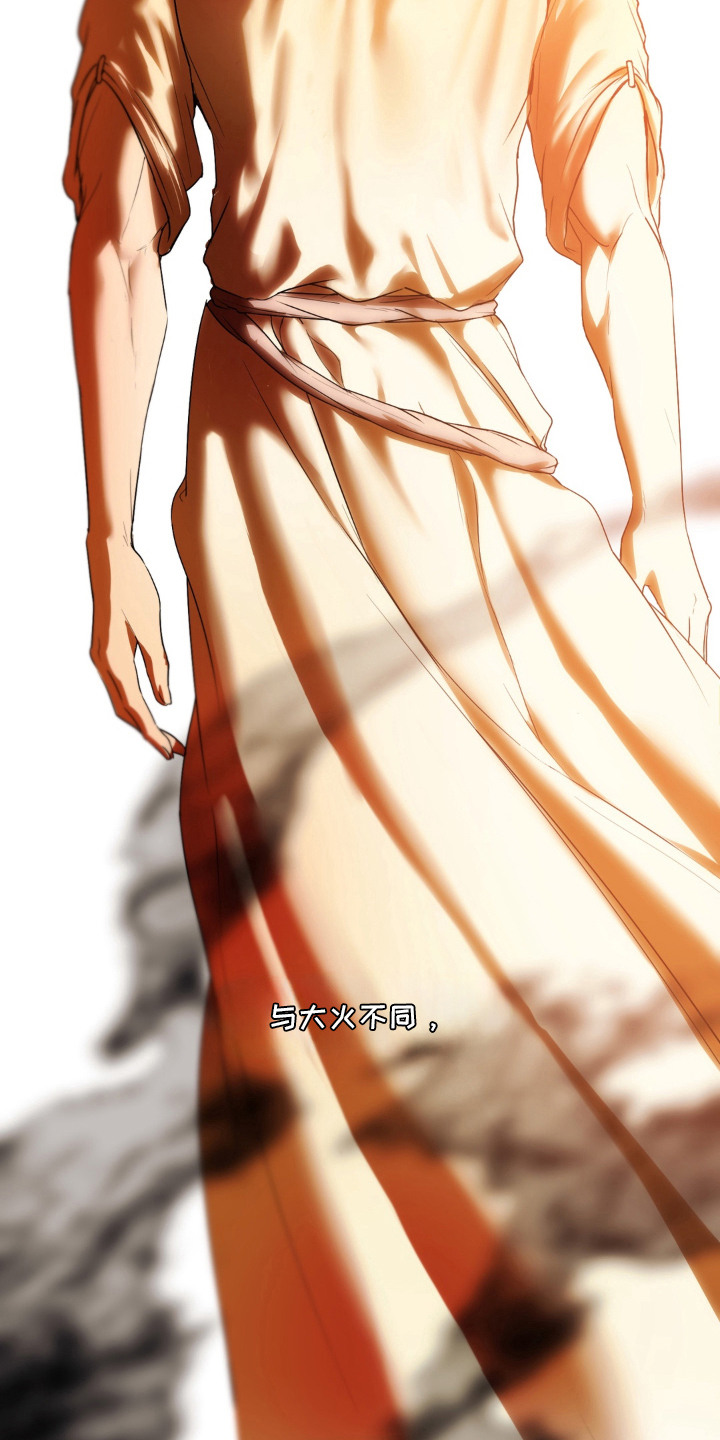 圣洁之罪漫画,第2章：累赘4图