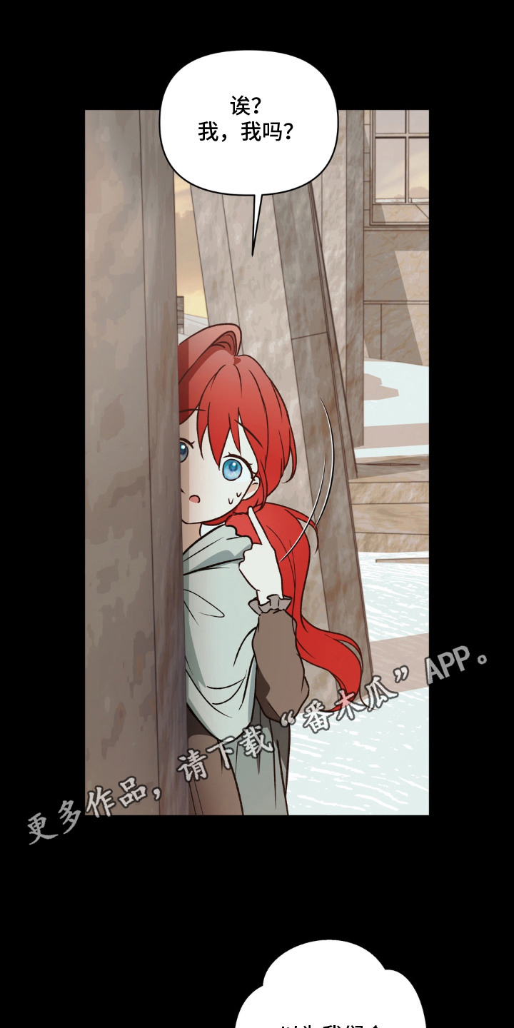 圣洁之罪漫画,第8章：祈祷1图
