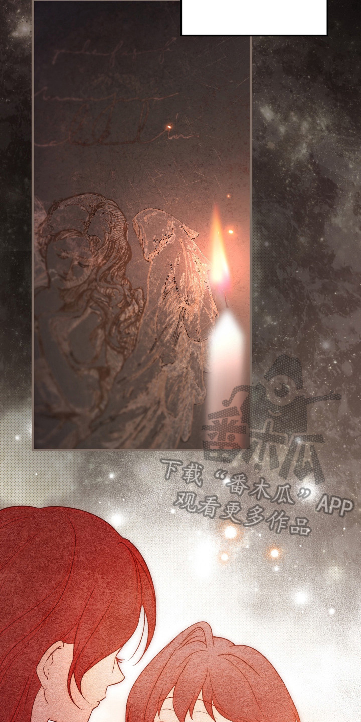 圣洁之罪漫画,第7章：互相依赖1图
