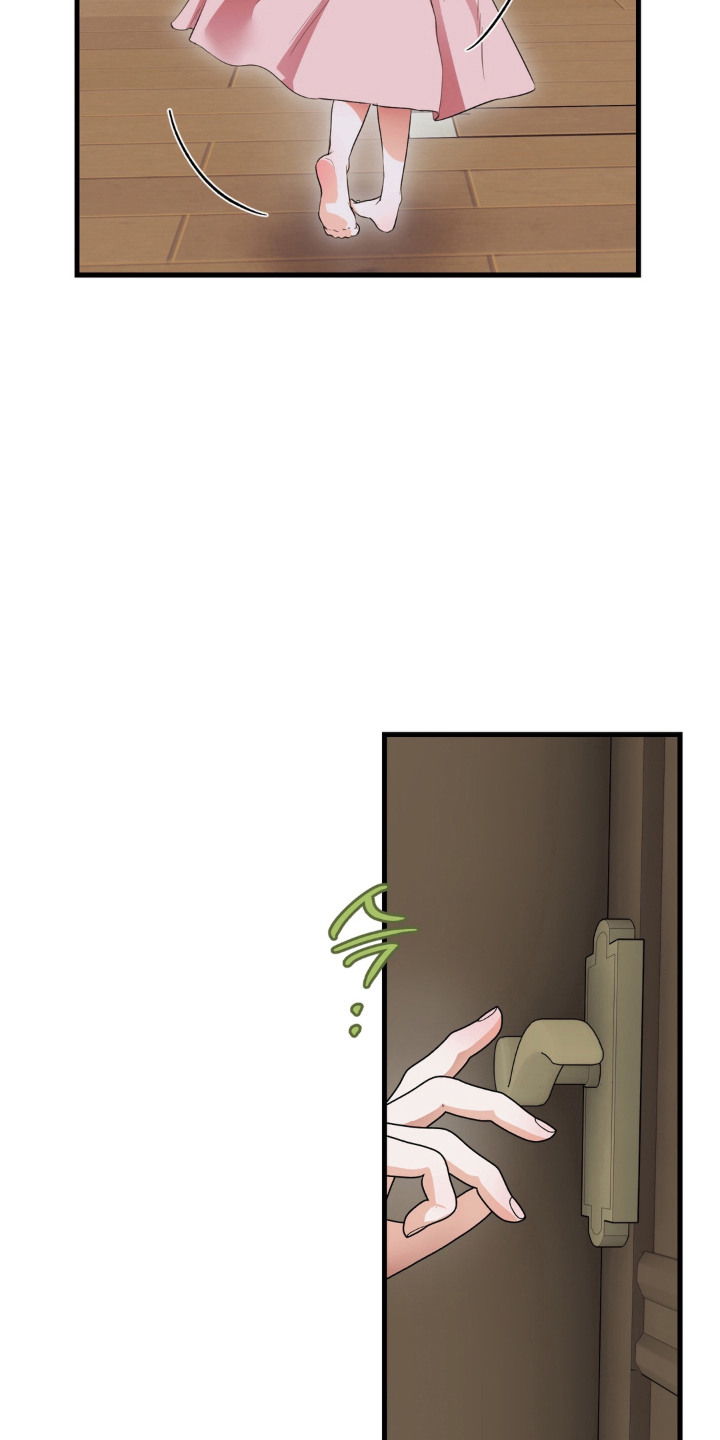 圣洁之罪漫画,第2章：累赘1图