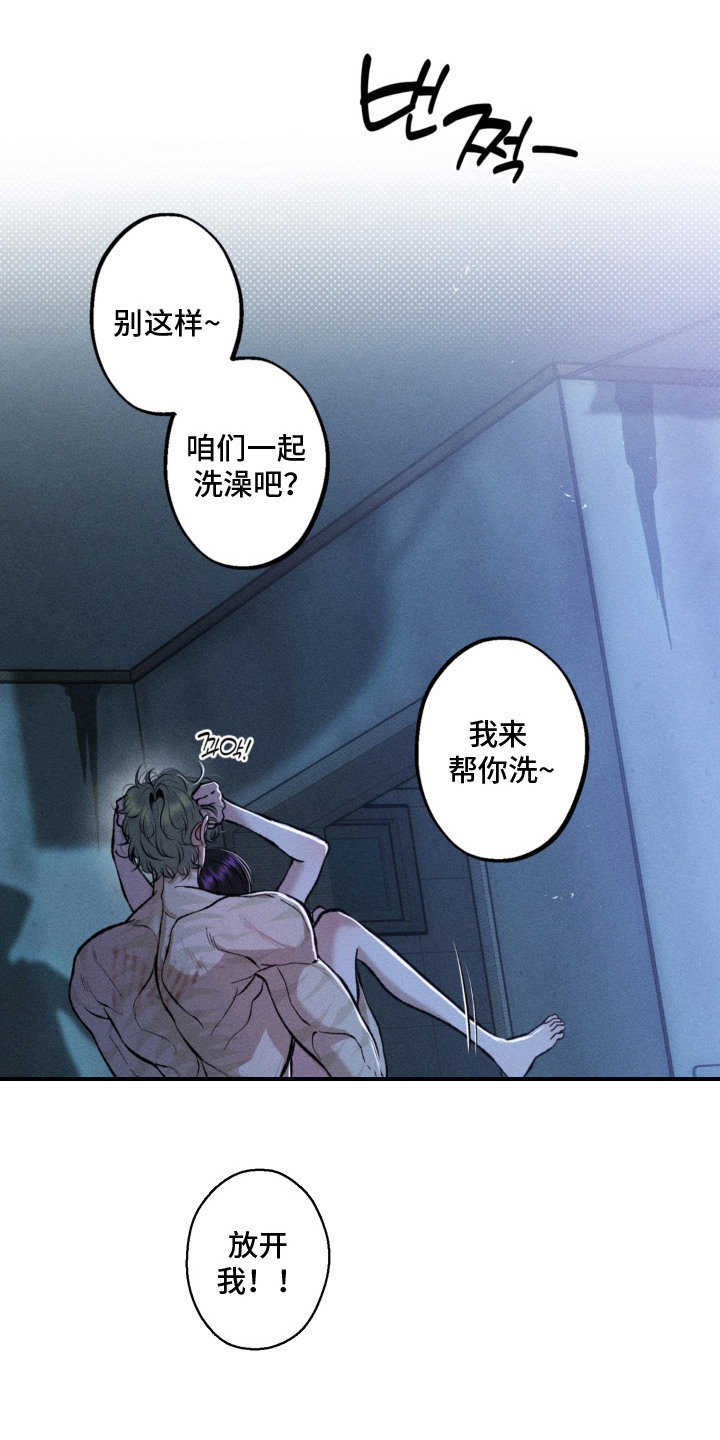 我的爬虫君漫画,第10章：再一次4图